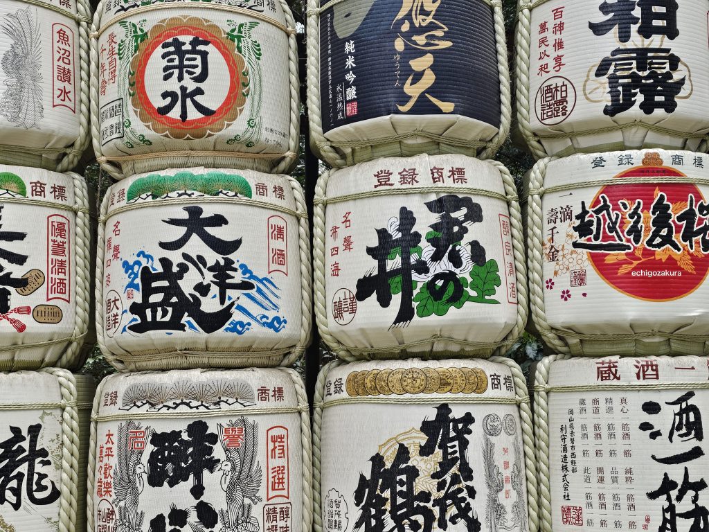 Detalle de los barriles de sake decorativos en Meiji Jingu, Tokio