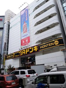 mega don quijote shibuya tokio tienda donki japon fachada